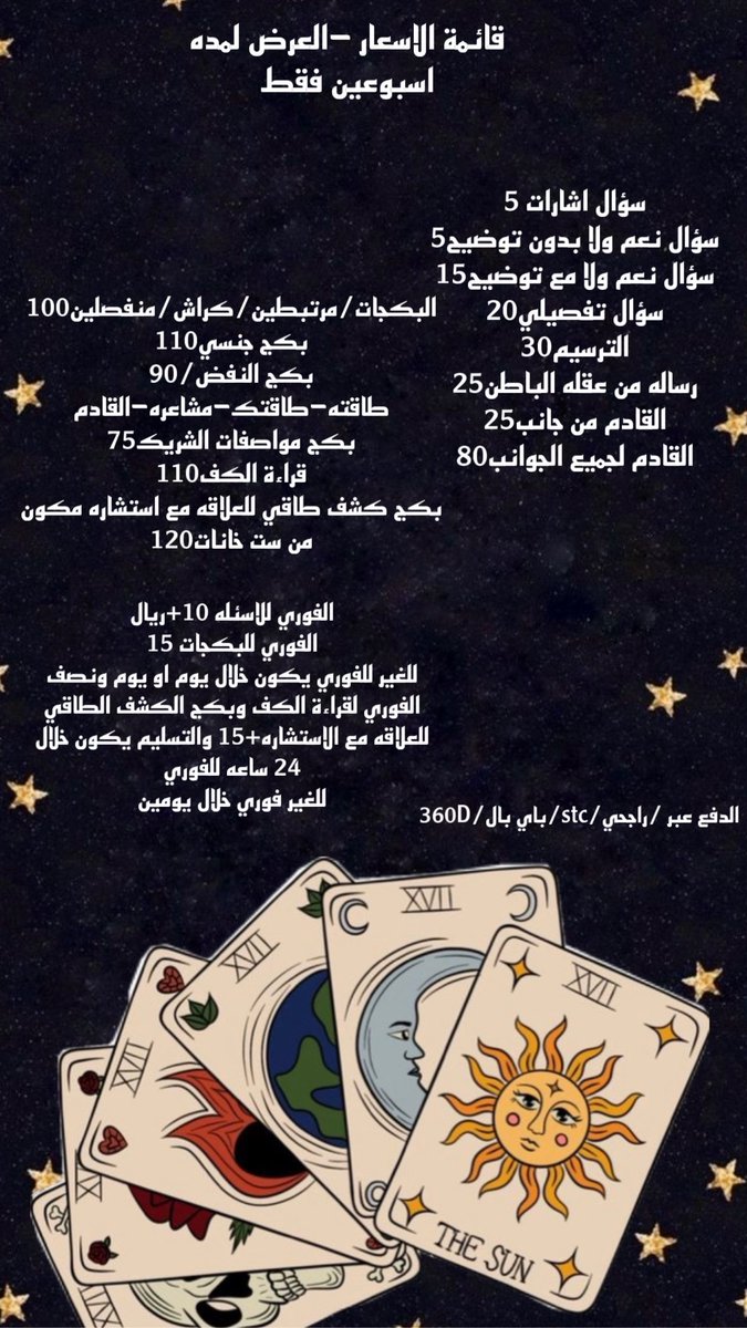 ‏Sarb Tarot tweet media