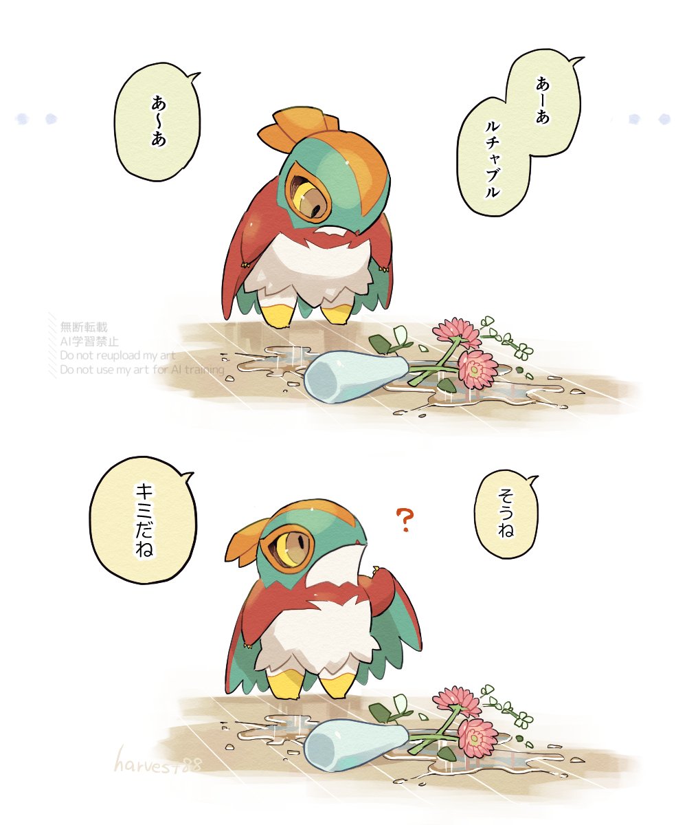 いったい誰がこんなことを…？（赤ちゃんﾙﾁｬﾁｬ）