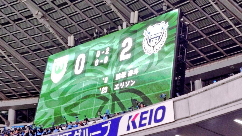 昨日の味スタ⚽️
隣りにあるプロレスでも使う会場がネーミングライツで「京王アリーナTOKYO」に
平日のナイトなので観客はちょっと少なめで15,000人ぐらい😅
お肉屋さんのモツ煮とビールで試合に備えた
内容は良くないけど、勝ち点3を獲ったから、いいかね
#川崎フロンターレ
#frontale
#東京ヴェルディ