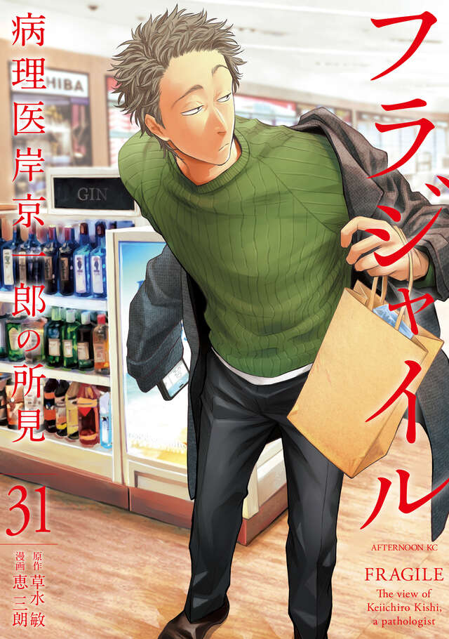 アフタヌーン tweet media