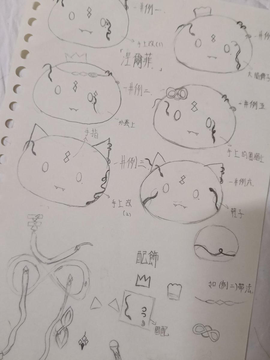 七七四十九 tweet media