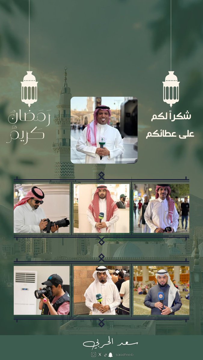 سعد الحربي tweet media