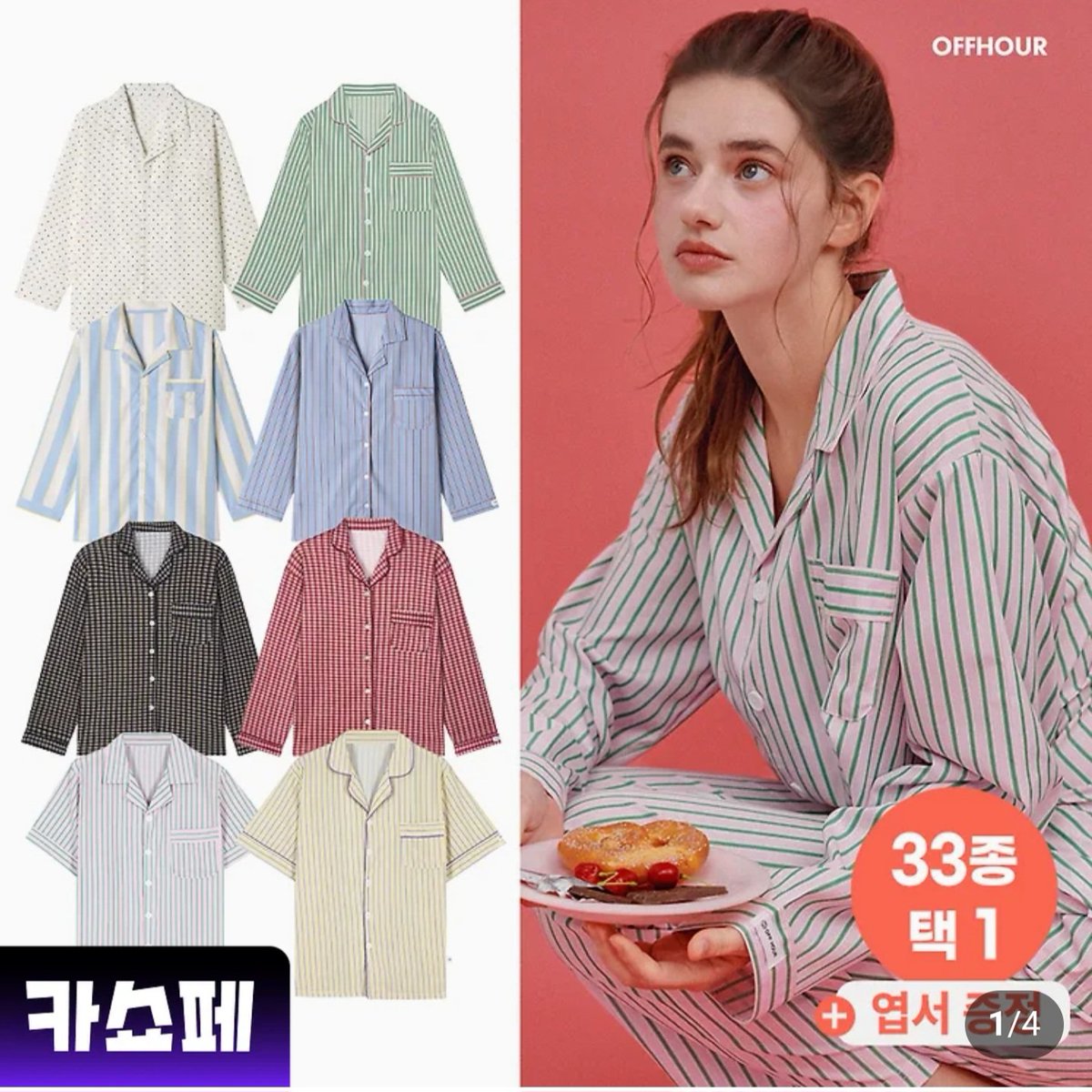 이소해 tweet media