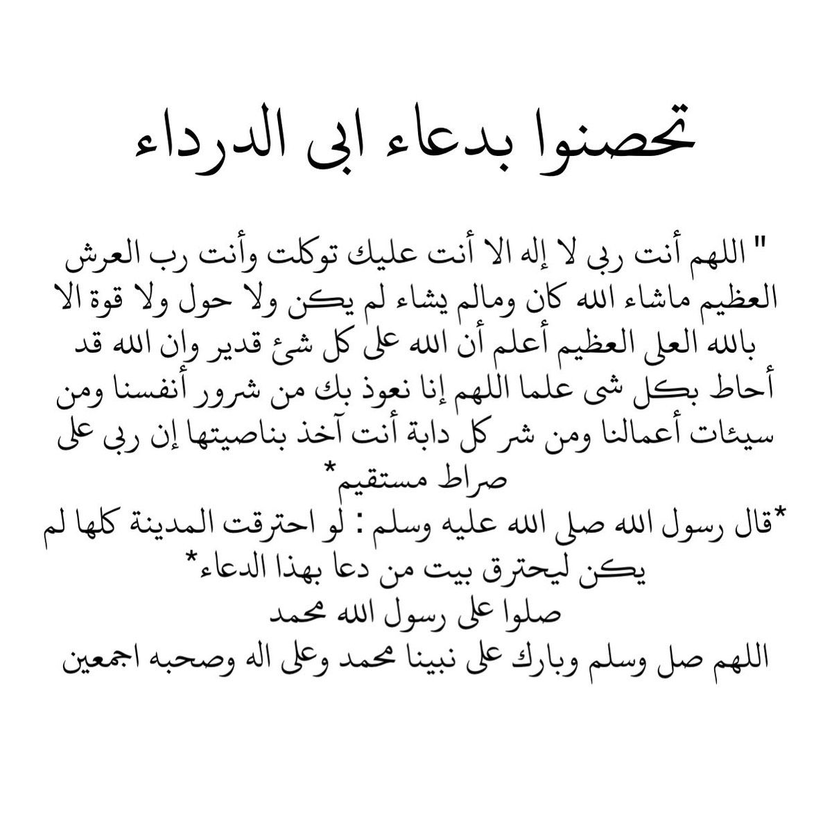 صورة tweet media