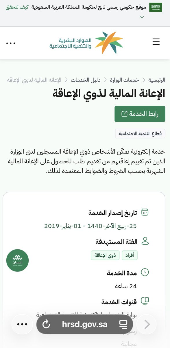 متعب بن محمد tweet media