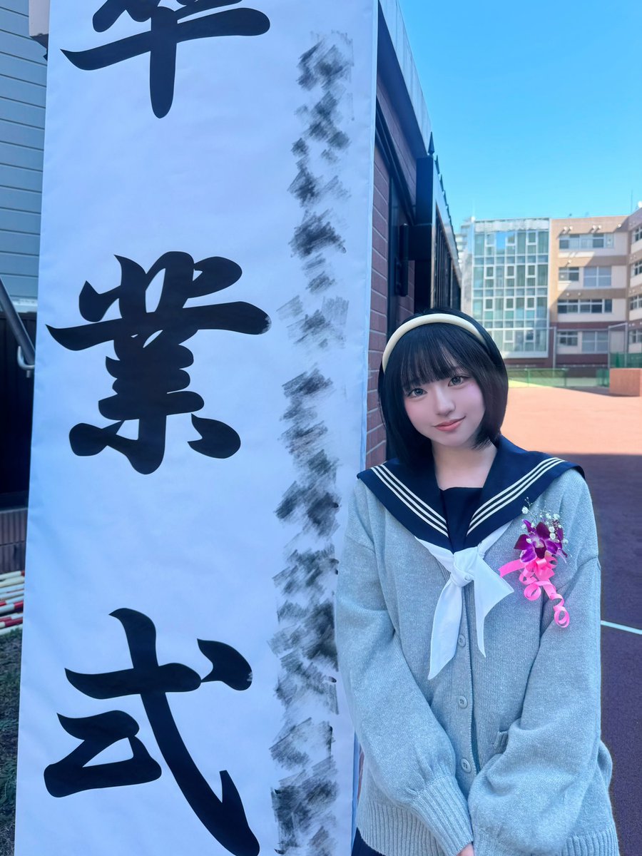 涼海 すう tweet media