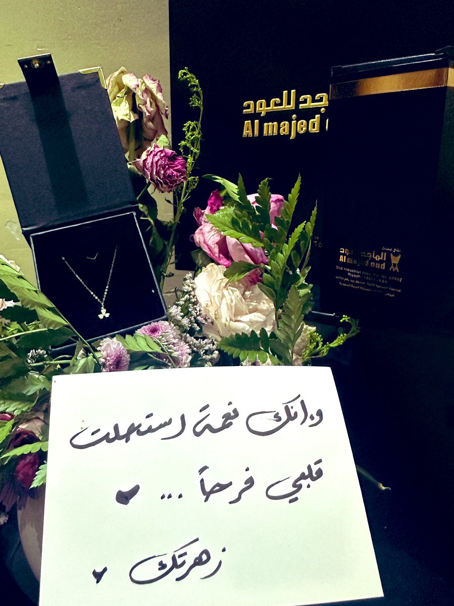 رُقيّــة tweet media