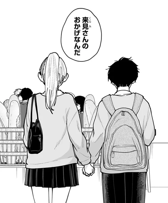 今日の0時に最新話が更新されています!!!
まだ読んでない方はぜひ!!!! 