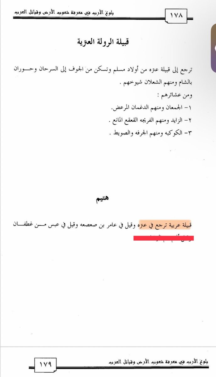 كاسب بن شكر tweet media