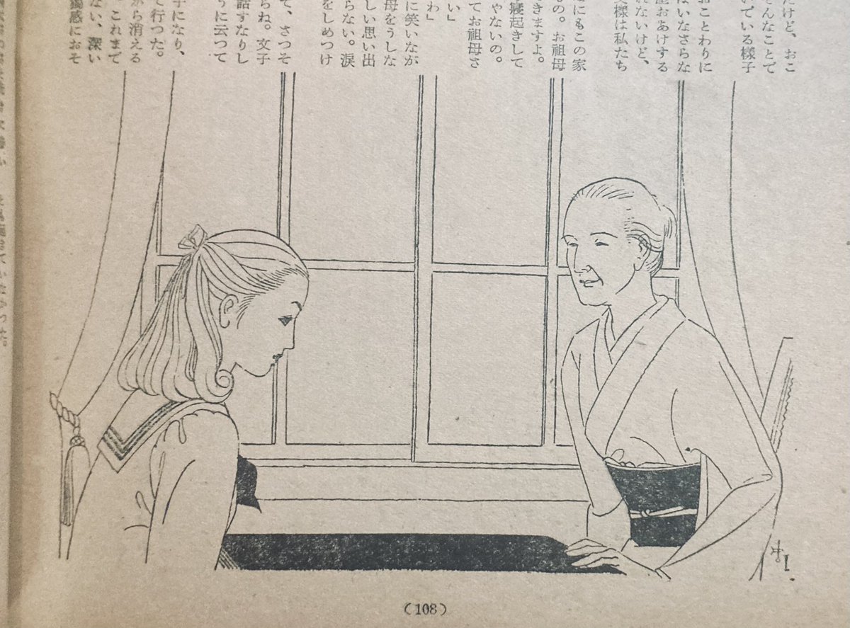 百貨店大家🕊 tweet media