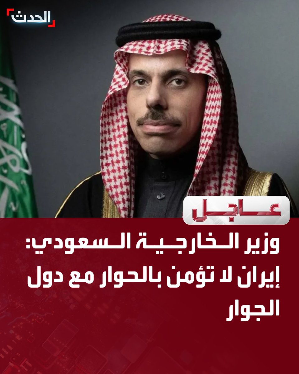 ا لـحـدث tweet media