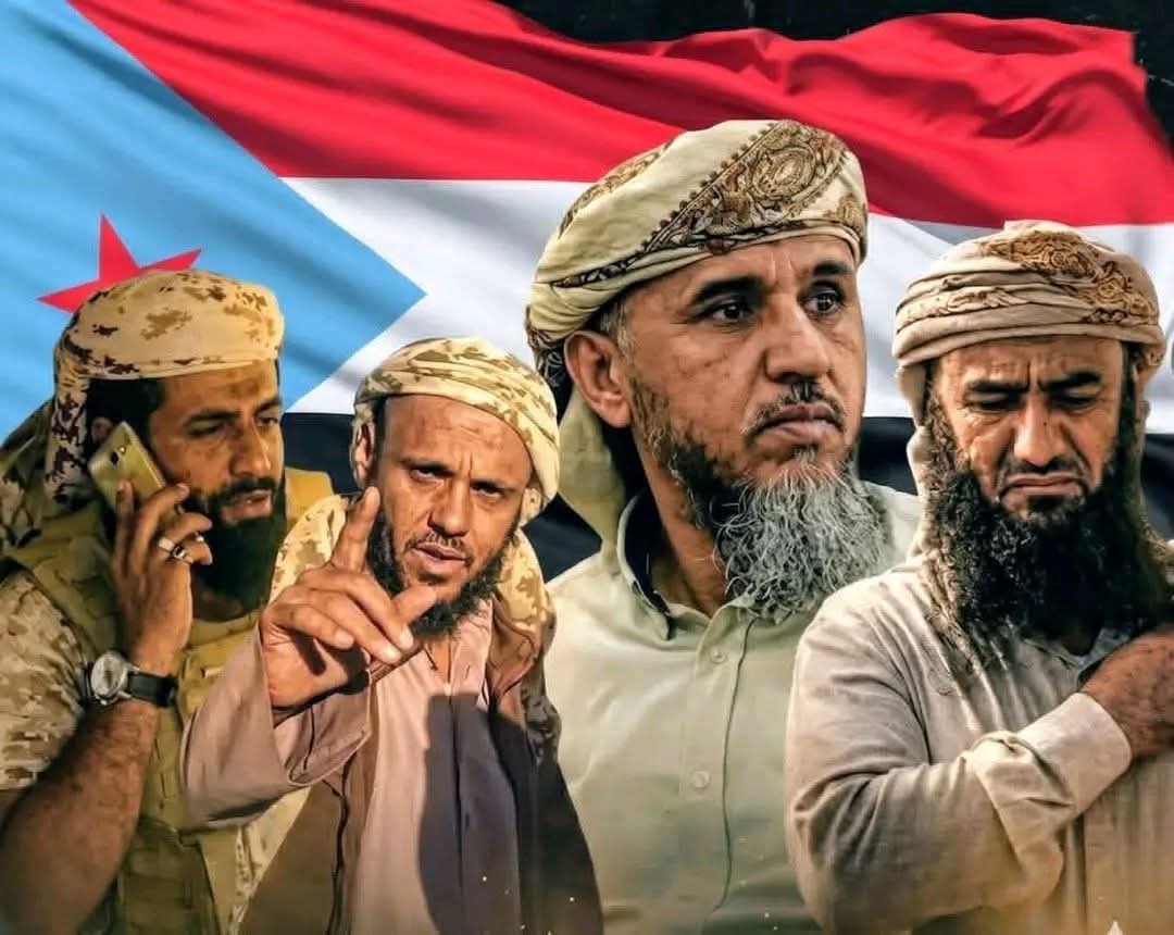 السعودية ضغطت .. وهم رفضوا ..
تحية إجلال وإكبار لقادة فرق والوية العمالقة الجنوبية الذين قدموا استقالاتهم  احتراماَ ووفاءَ لتضحيات الشهداء وفضلوا الاصطفاف مع أبناء شعبهم .

#انتهاكات_حكومه_الاخوان