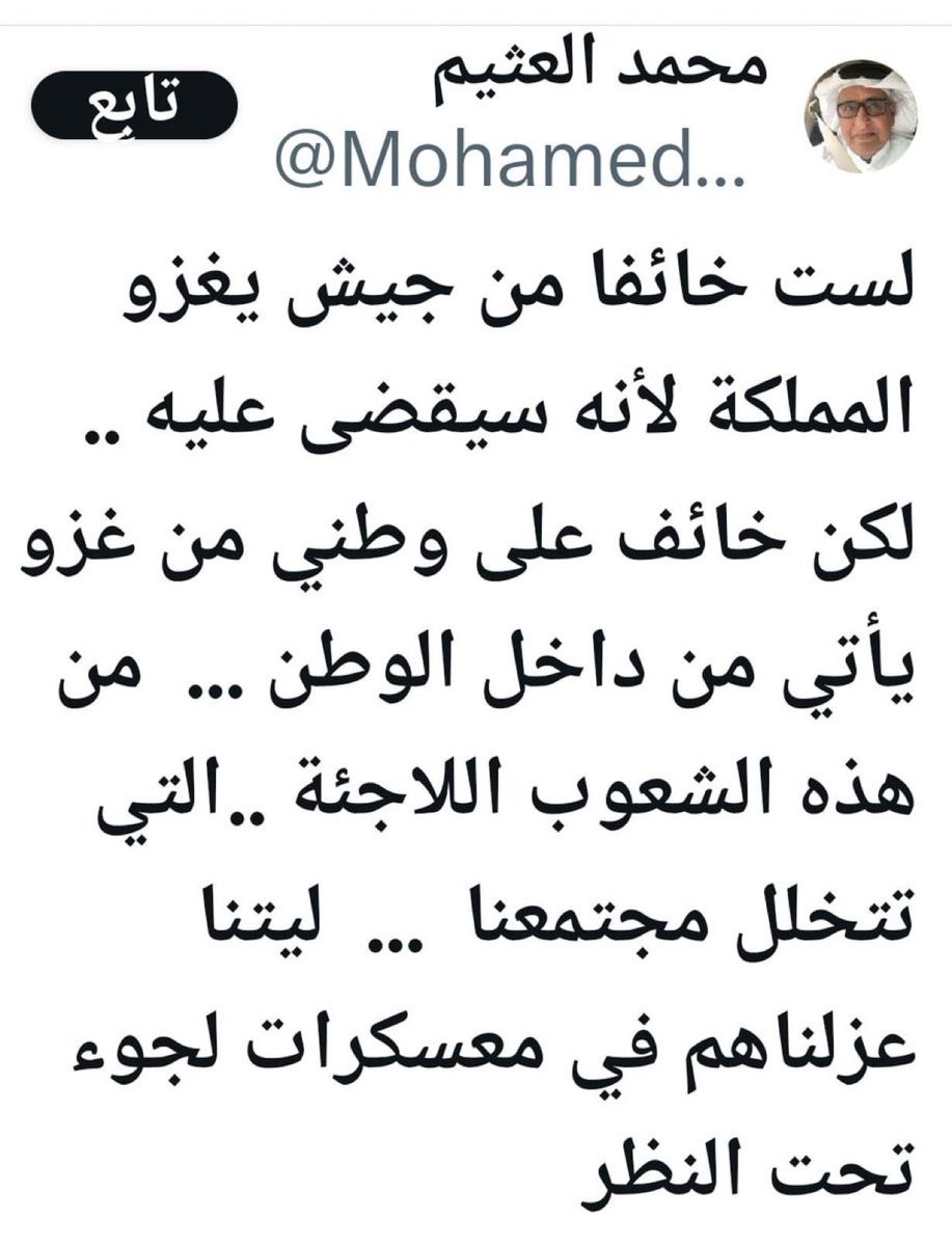 ماجد tweet media