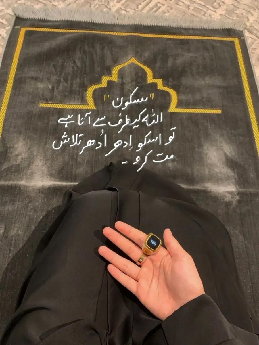 iamattia_10's tweet photo. السلام علیکم ورحمتہ اللہ وبرکاتہ ❤️✨
صبح بخیر 🌧️
اے الله ہـم تیـری ہـی عبـادت کرتـے ہیـں اور تجھـی سـے مـدد مانگتـے ہیـں ہمیـں سیـدھـے راستـے کـی ہـدایت عطـا فـرمـا 🧕🫀 https://t.co/NWJqqjA5s1