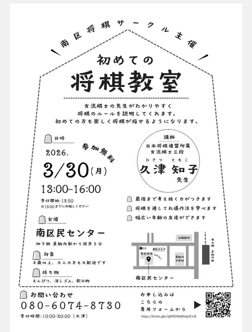矢内 理絵子🌗 (@yauchi_shogi) / Posts / X