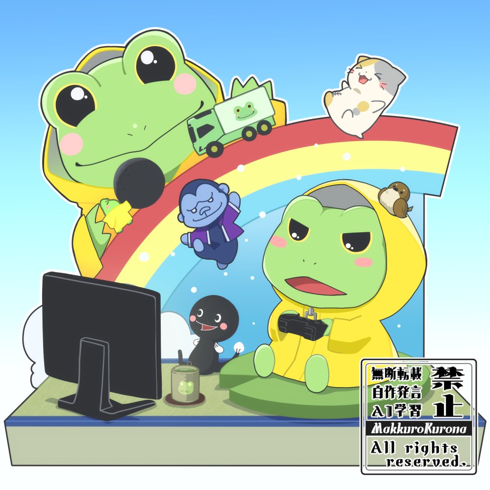 まっくろくろな@イラストお仕事募集中 tweet media