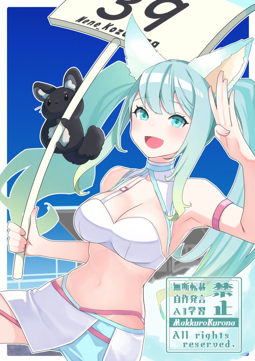 まっくろくろな@イラストお仕事募集中 tweet media