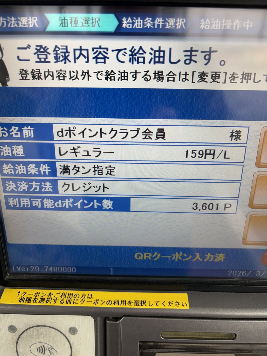 Highbridge tweet media