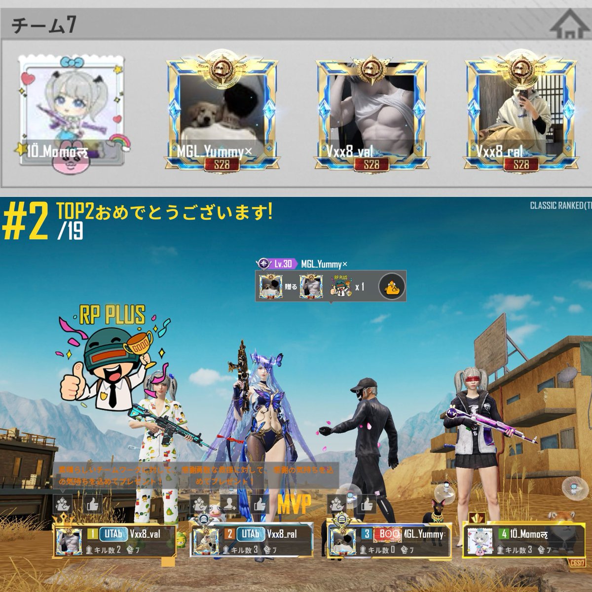 𝘔𝘰𝘮𝘰𖠌꙳ tweet media