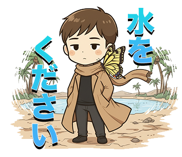 minton_ulis's tweet photo. アゲハ蝶だ！

#ラヴィット #アゲハ蝶 

口ずさみたくなるスタンプ Part 1 - LINE スタンプ | LINE STORE https://t.co/EuaCX3AJfu https://t.co/86uA1tQp5x