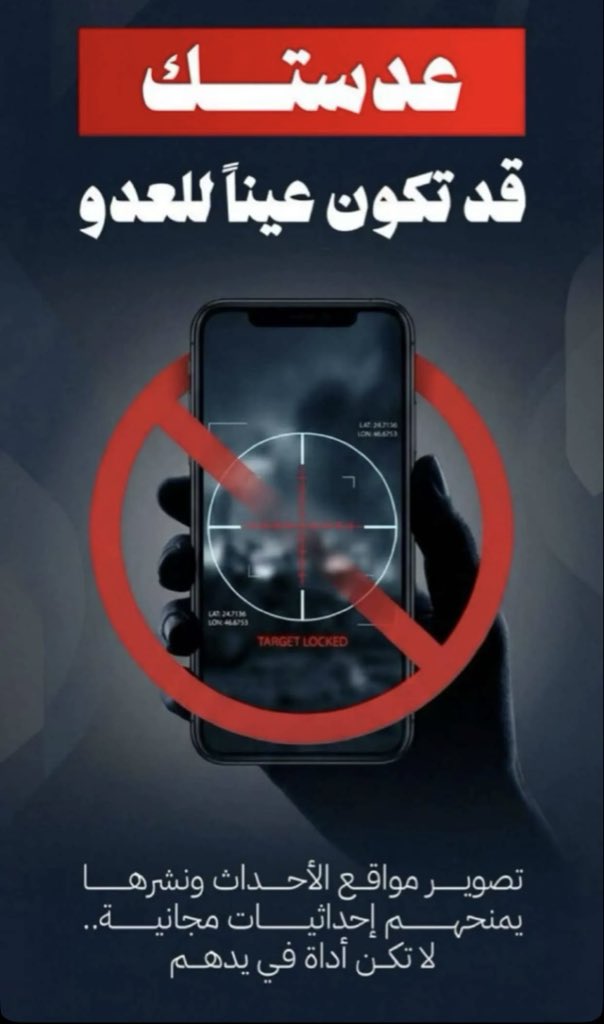 وظائف عسكرية 🇸🇦 tweet media