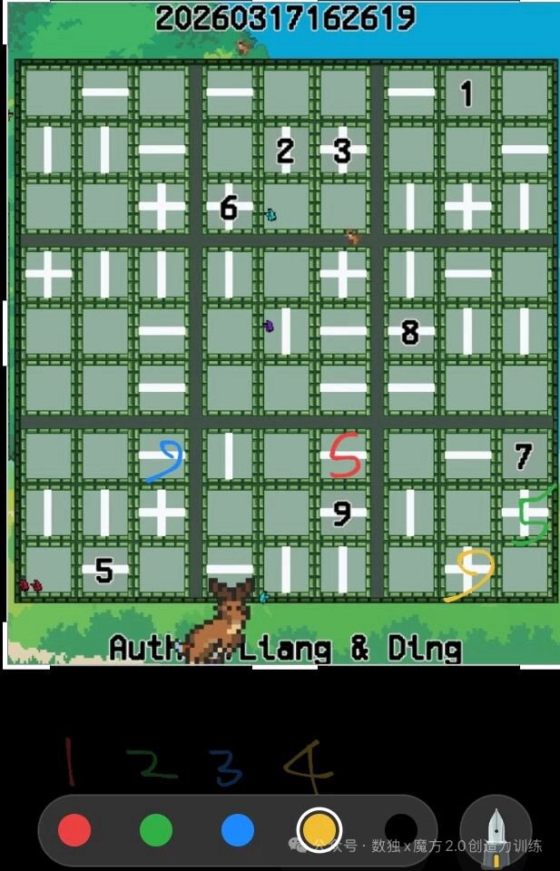 A4Origami's tweet photo. Solved step of 8 Digit Sudoku， Suryo. #elton #puzzlevision https://t.co/4JOCrLNYdg