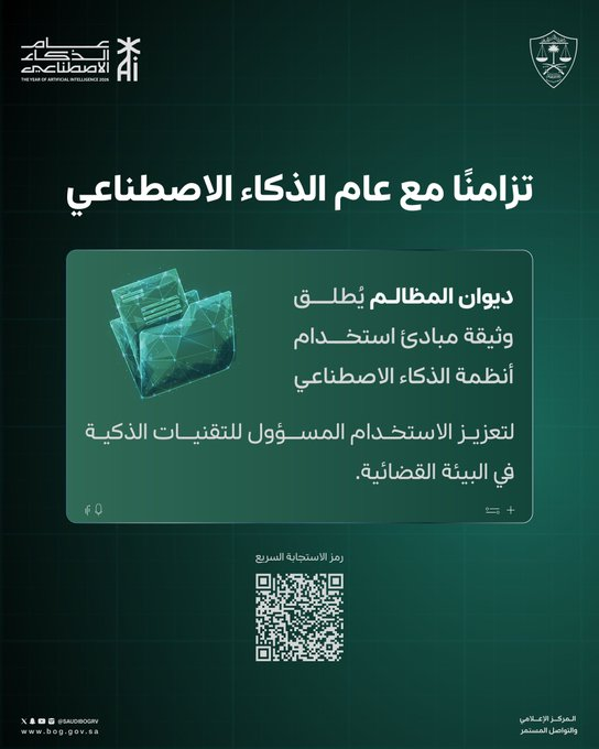 aaalayafe tweet picture
