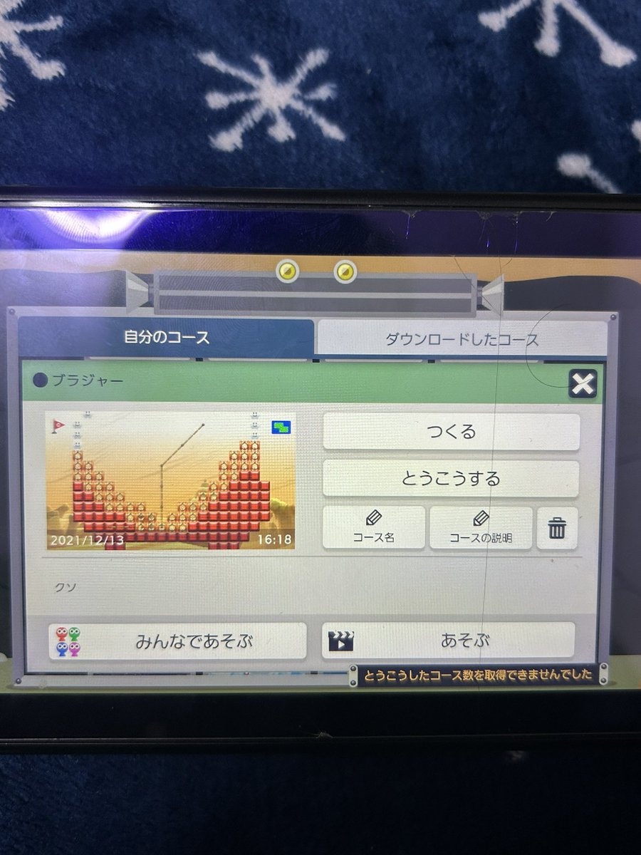 生きがいランキング tweet media