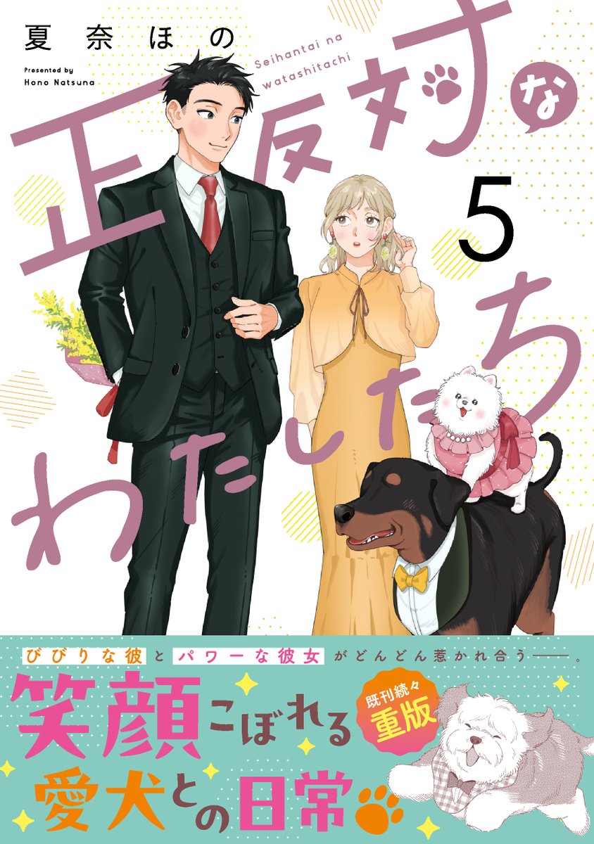 comic POOL編集部 tweet media