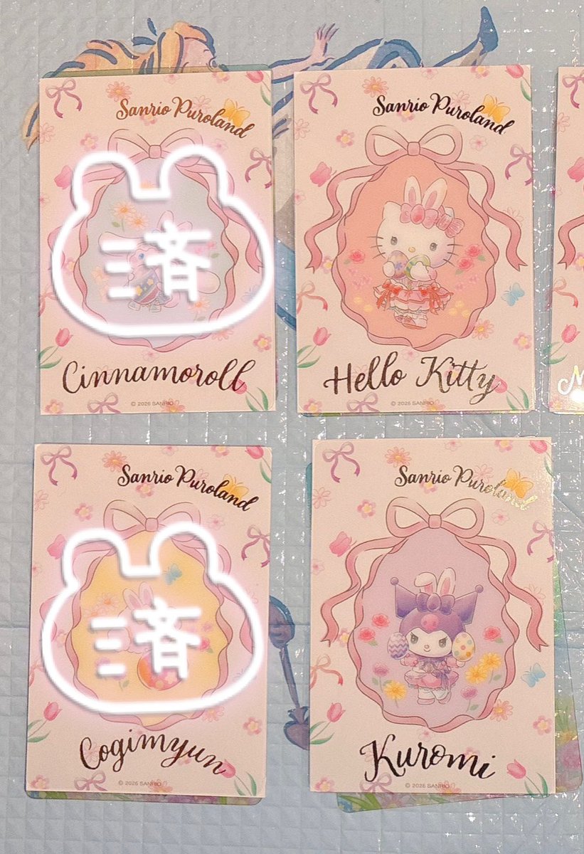 ❤️☁️ tweet media