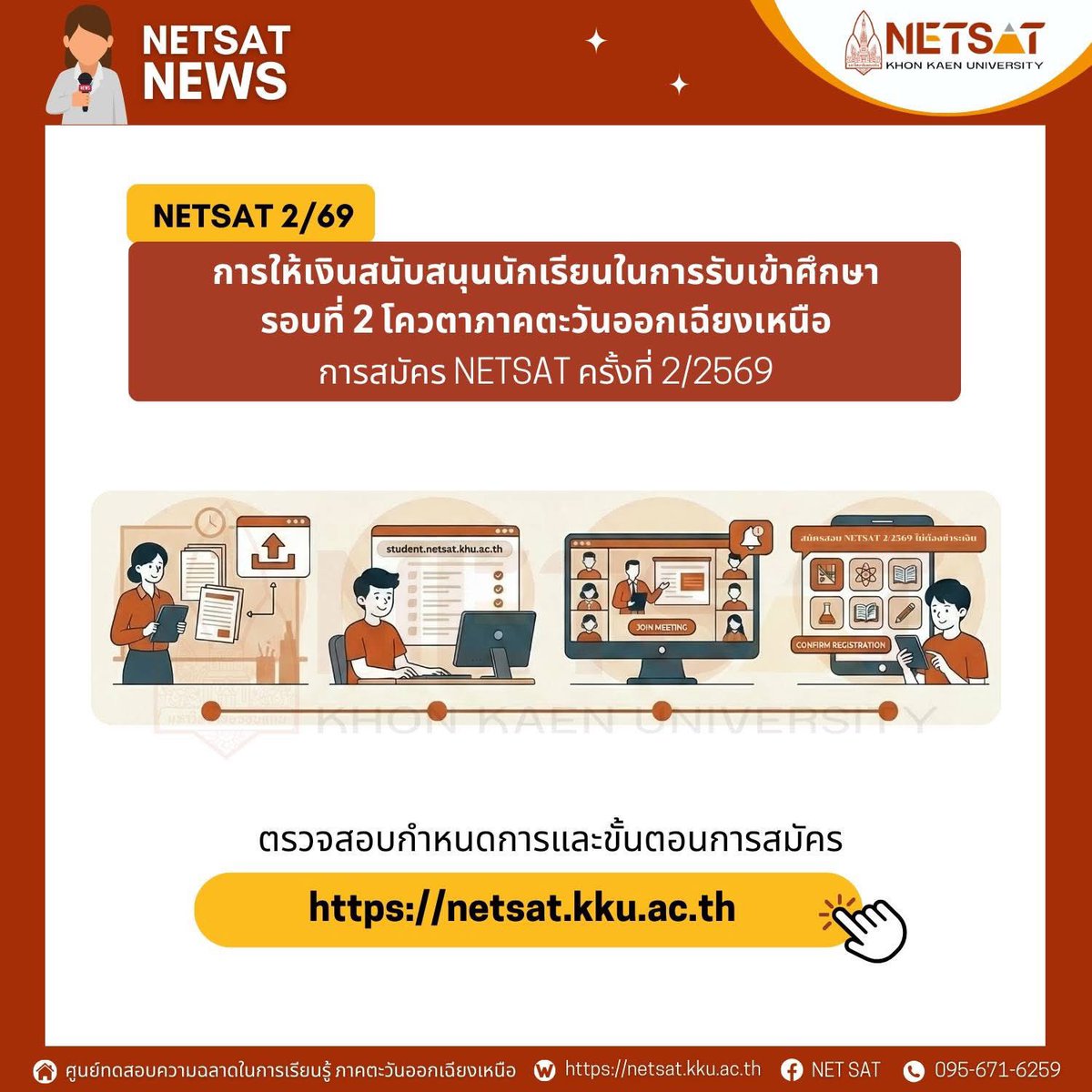 NETSAT tweet media