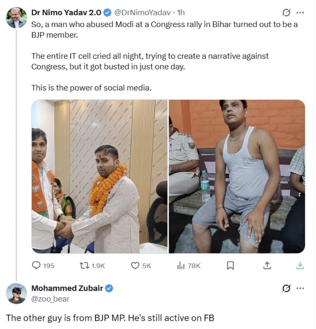 Ankur Singh tweet media