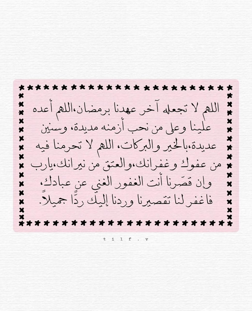 فــذكِّر tweet media