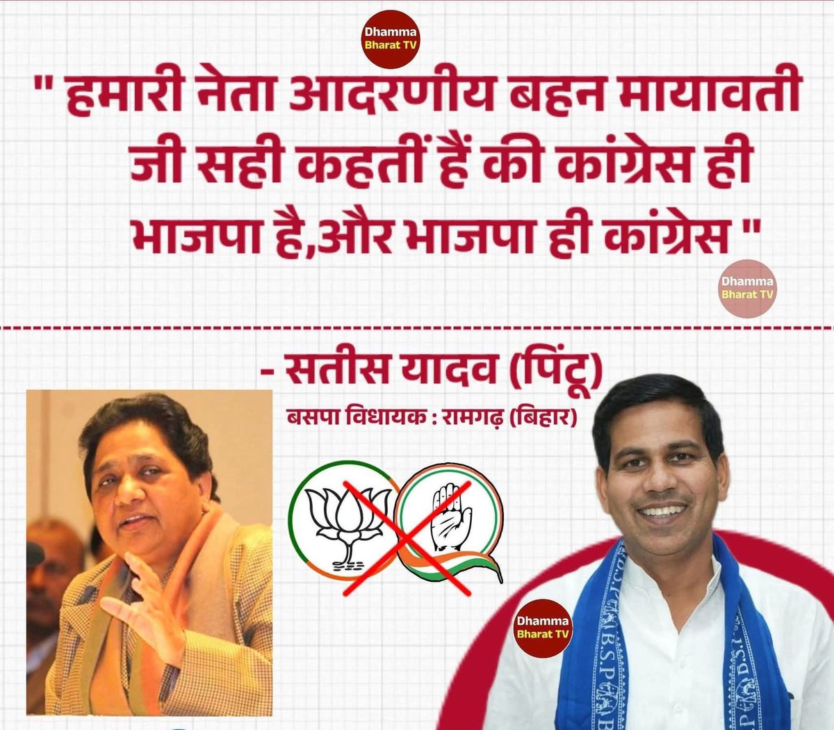 BSP tweet media