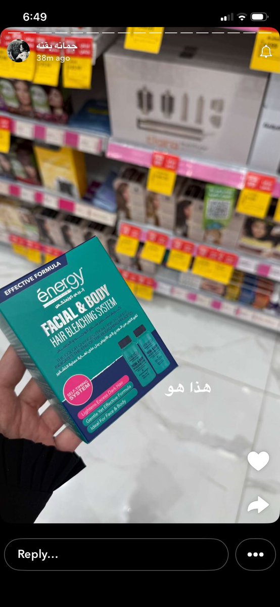 Soma🤍🇸🇦 tweet media