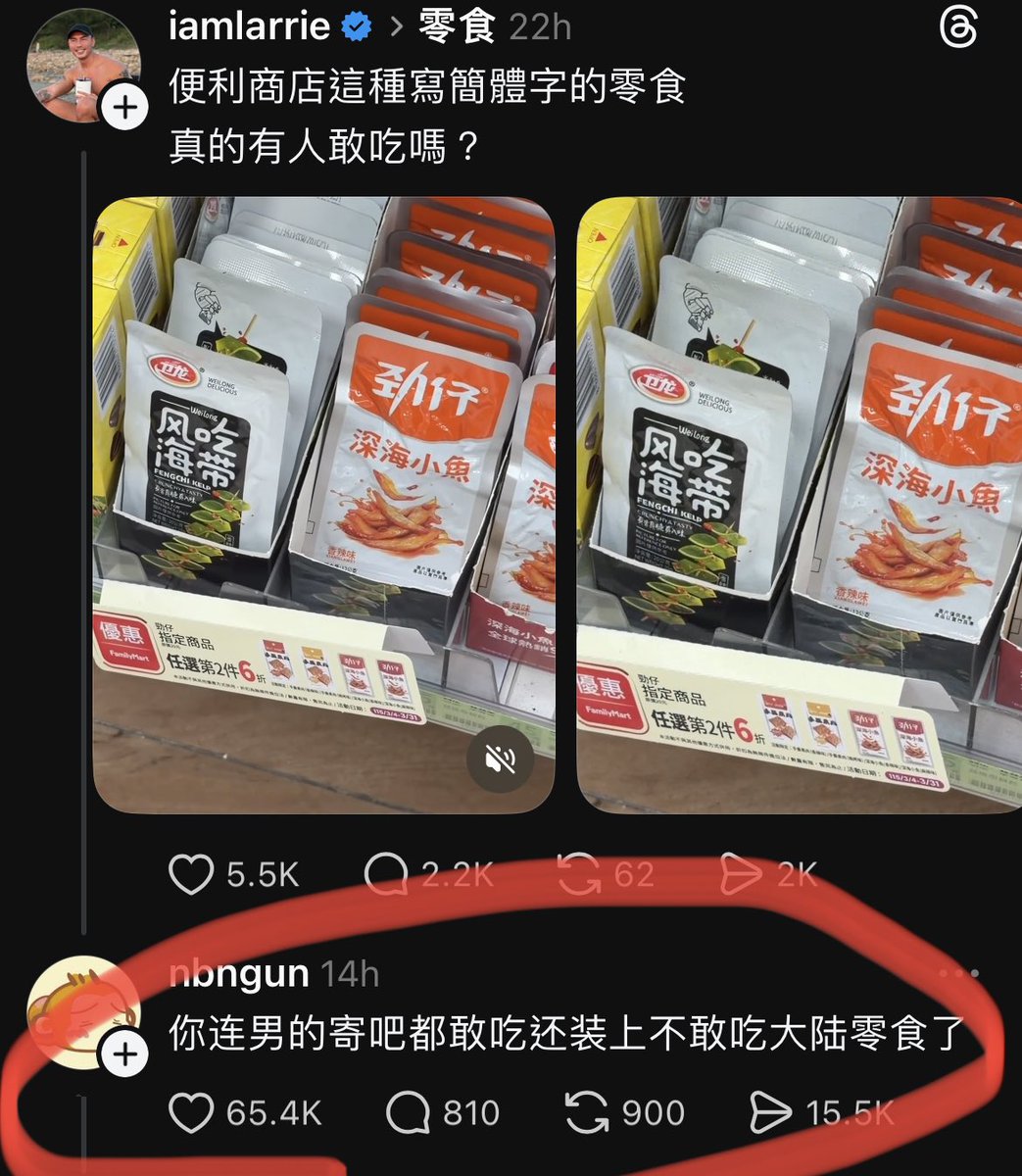 Master | 最強打野(穢土轉生) tweet media