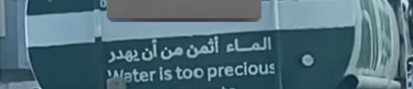 MS88z's tweet photo. @iAl3eez احلف https://t.co/gxO7iyKVT1