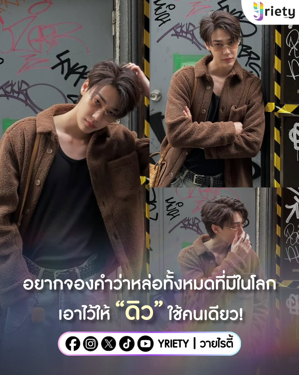 Yriety Official tweet media