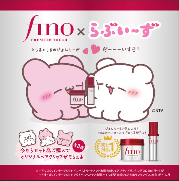 らぶいーず Bitter♡Sweet Cafe キーホルダー クリップ バッチ GOODS - らぶいーず Bitter♡Sweet Cafe