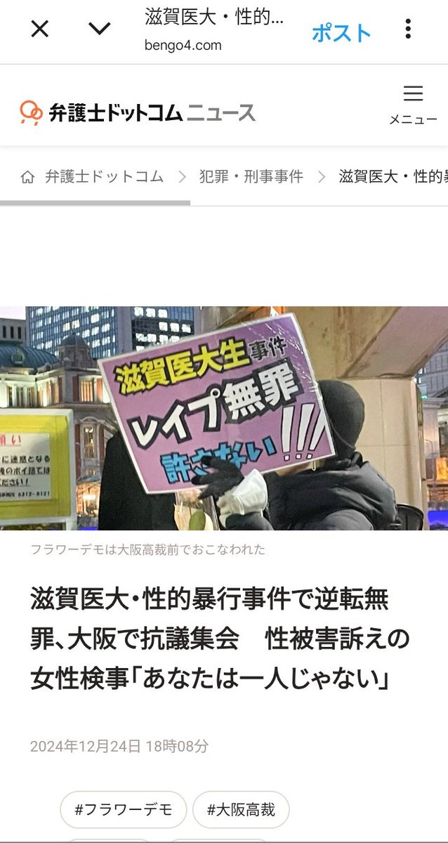 へいきん tweet media