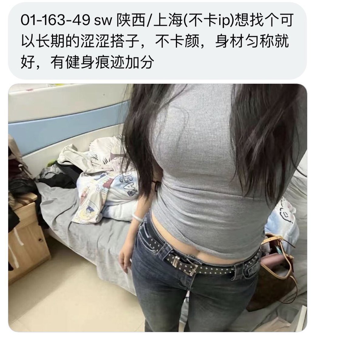 西安字母墙 tweet media