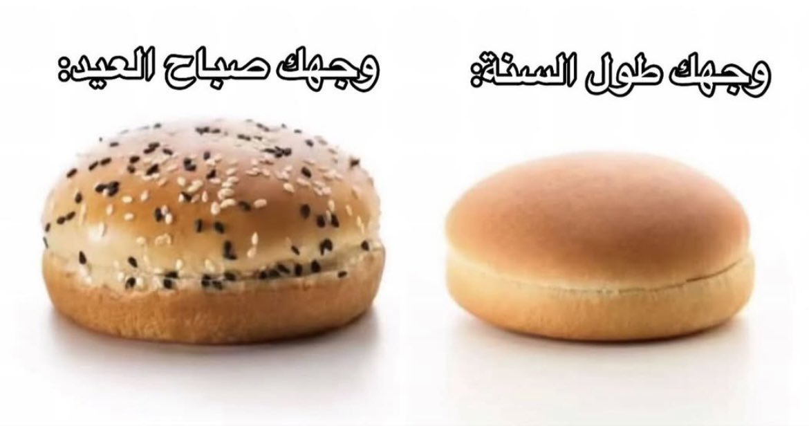 عبير tweet media