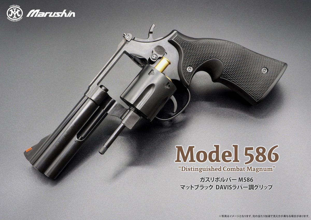 【ガスリボルバー新製品】

S&amp;W M586 / 686・Power Custom

＼ご予約はお済みでしょうか？／

本体仕様は全5種類で、グリップは各種の仕様からお選びいただけます。
■M586 / 686
 ・「DAVISタイプ」ラバー調グリップ
 ・「ハーフチェッカー」木製グリップ
■Power Custom