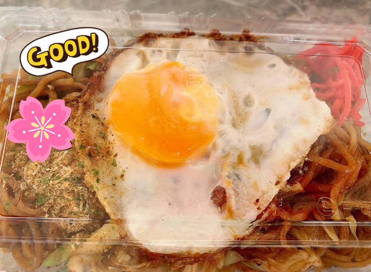 お昼ごはん🥢✨
めちゃくちゃ眠たい💤やっぱり睡眠大事だね...。つまらない事ばかり考える💦
午後からも(  ｰ̀֊ｰ́ )✧︎fight‼︎