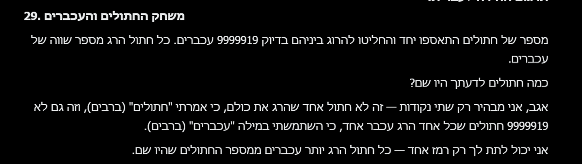 the math teacher tweet media