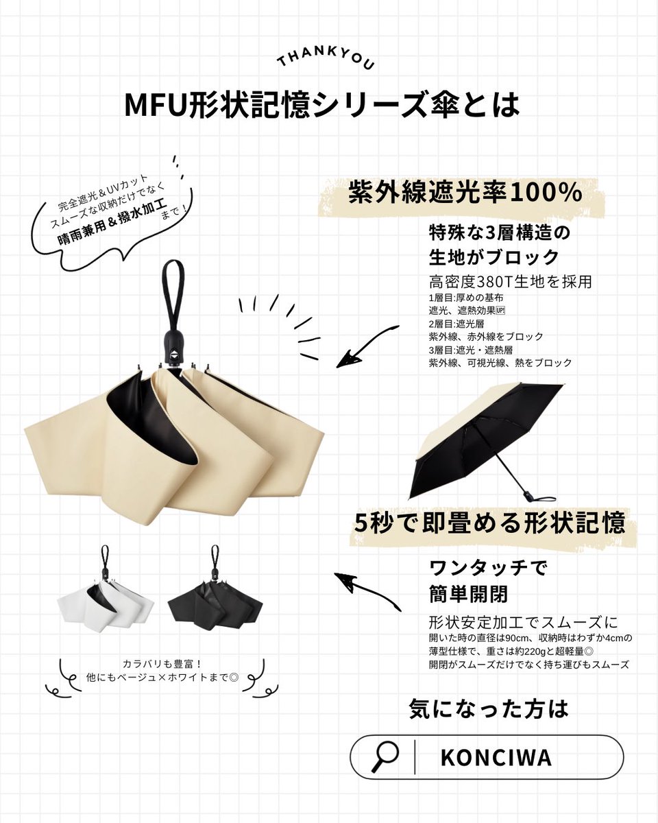 ちゃん🎶 tweet media