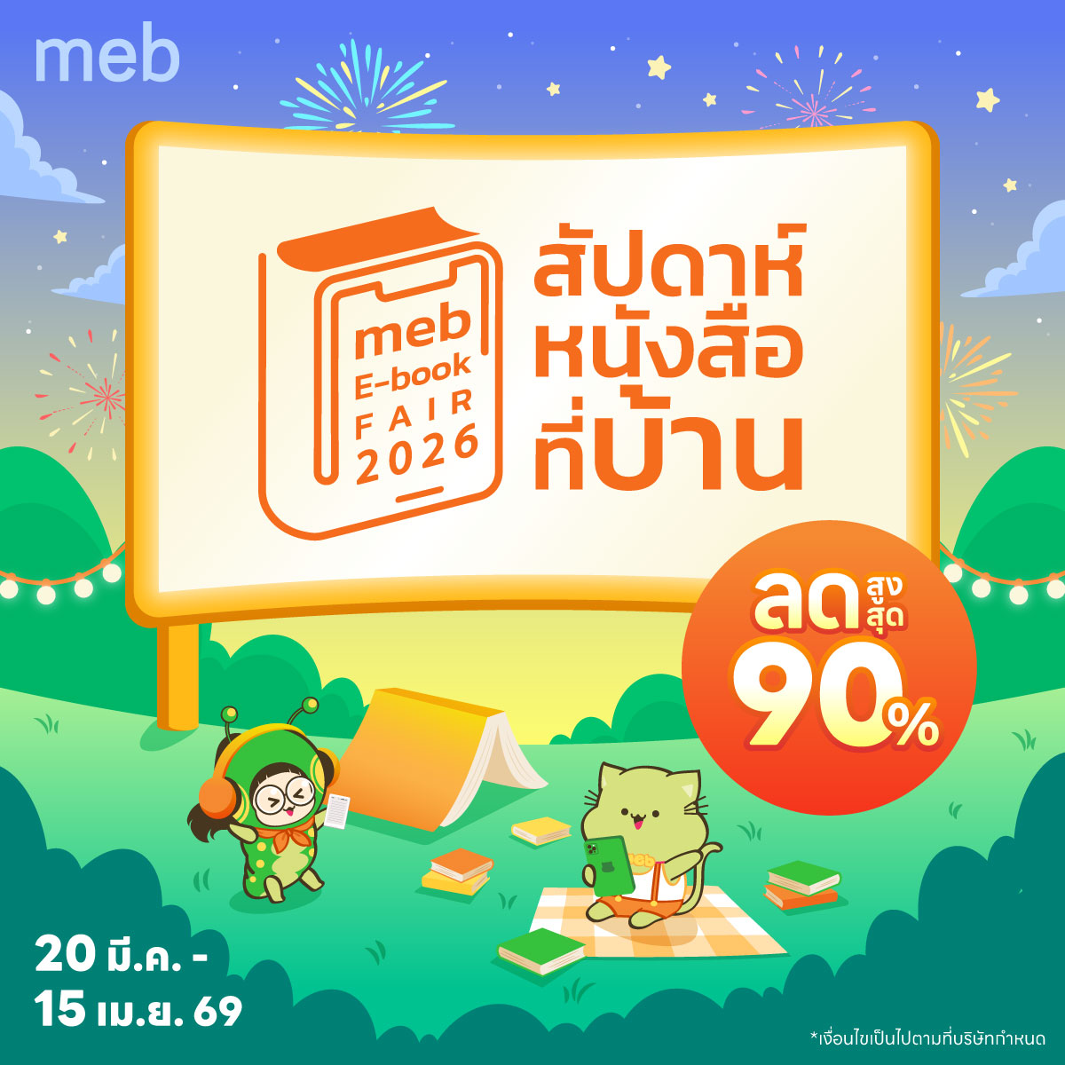 🍀ᒍᑌᑎᗴ ✍️📚✨ tweet media