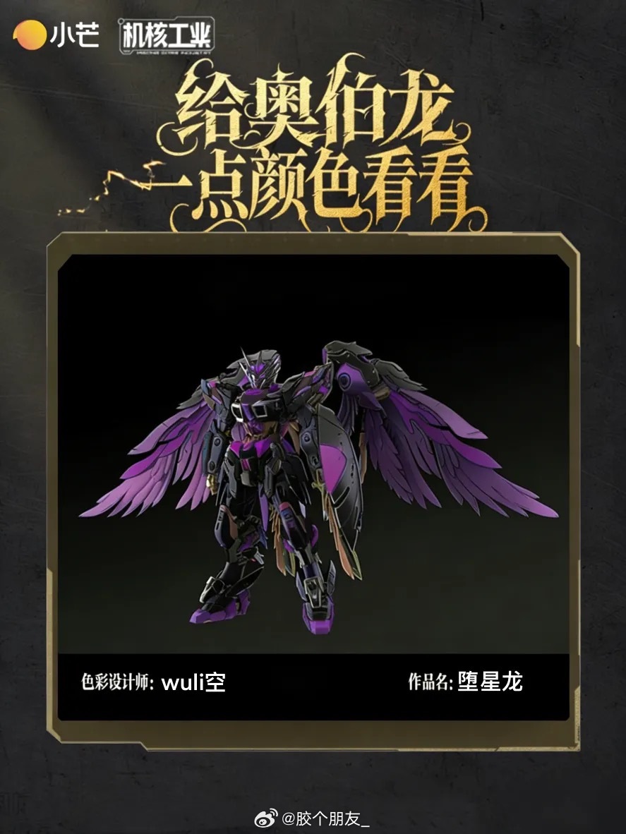 speedballharo tweet media