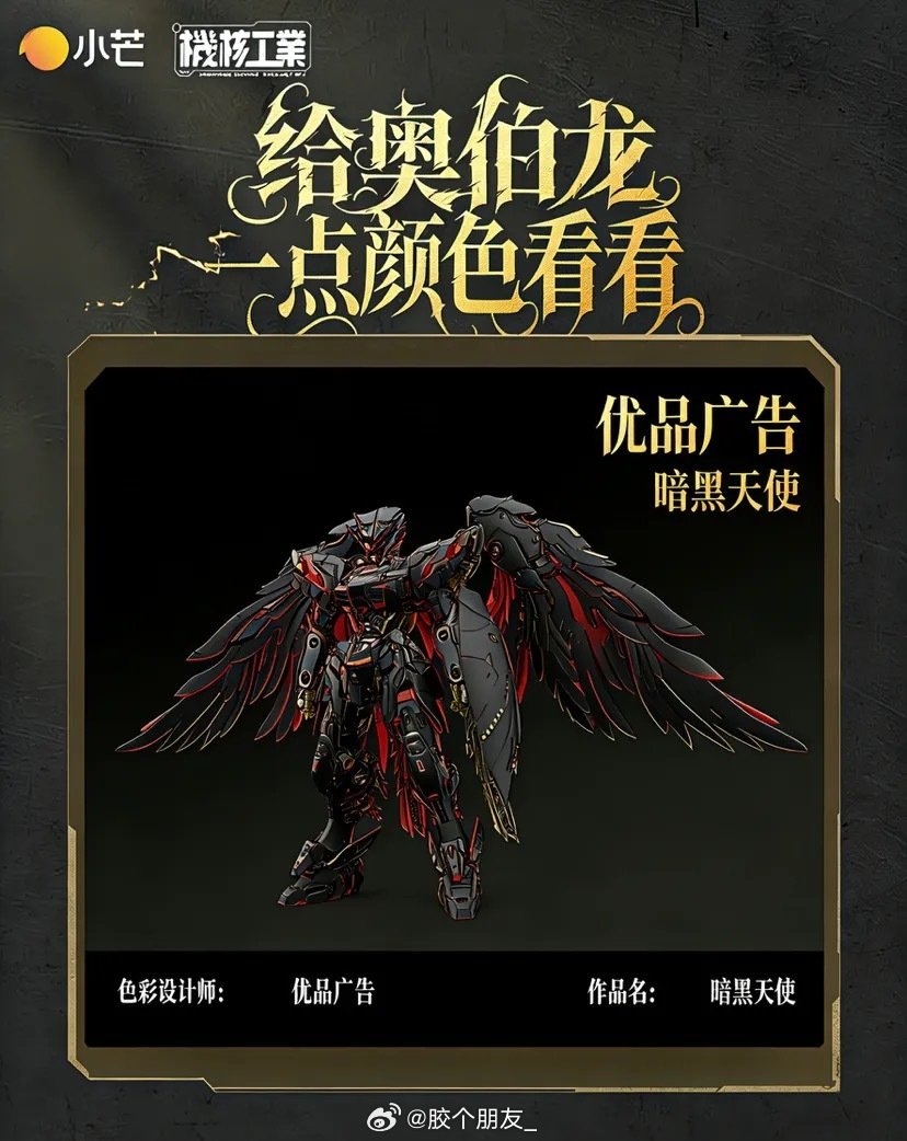 speedballharo tweet media