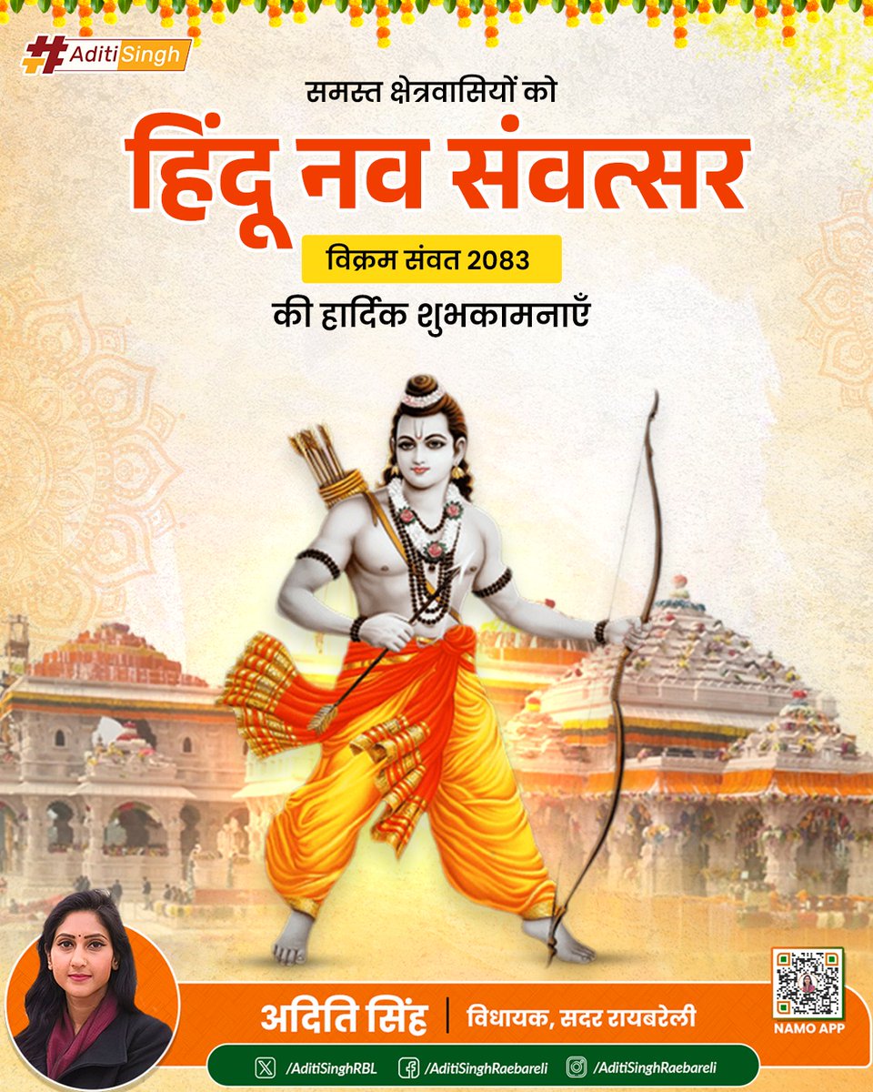 Aditi Singh tweet media